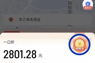 新利体育官网入口网站首页登录截图2